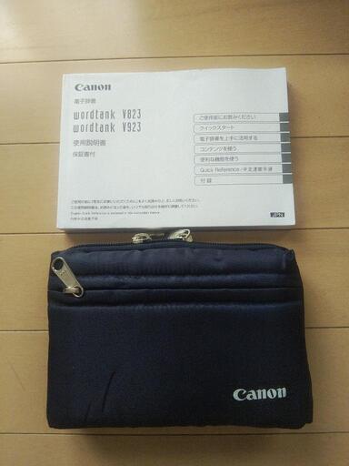 電子辞書　CANON製