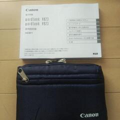 電子辞書　CANON製