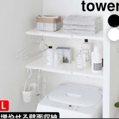 売れましたの画像