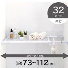 売れましたの画像