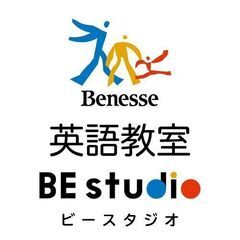 ベネッセの英語教室沖町教室
