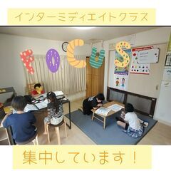 ベネッセの英語教室沖町教室の画像