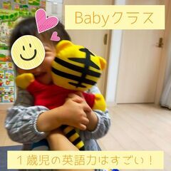 ベネッセの英語教室沖町教室の画像