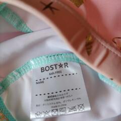 キッズ用プールキャップの画像