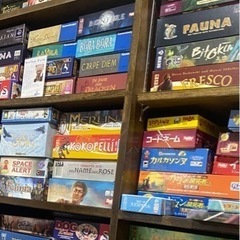 ボードゲーム好きな人集まれ