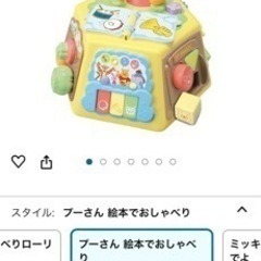 ディズニーベビー はじめて英語 くまのプーさんと絵本でおしゃべり...