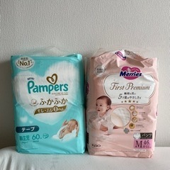 子供用品 マタニティ用品