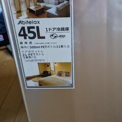 家電 キッチン家電 冷蔵庫の画像