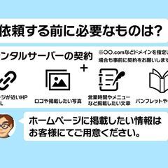 WordPressブロックテーマのホームページ制作します。 - 助け合い