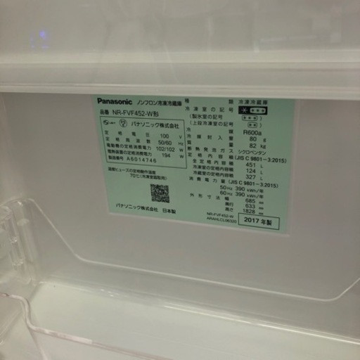 安心の6ヶ月保証付！！Panasonic 6ドア冷蔵庫　451L 2017年製　売ります！取りに来れる方限定！