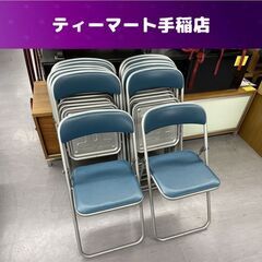 複数在庫あり 1客¥1980-  折りたたみ パイプ椅子 オフィ...