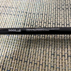 SHIMANO FREEGAME S66L-4 最終値下げ！の画像