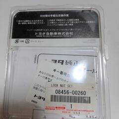 トヨタ　純正　ホイールロックナット　中古　美品の画像