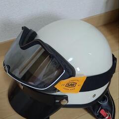 オシャレ半帽ヘルメット