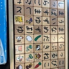 公文　ひらがなさいころつみきの画像