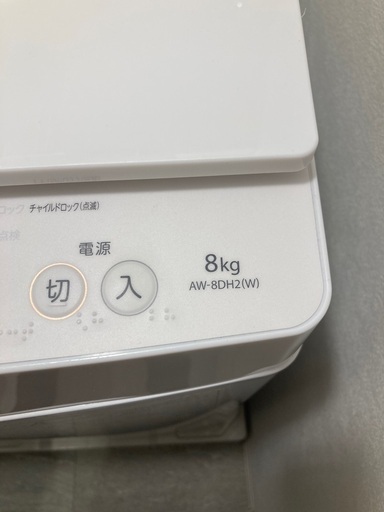 6/29、30引き渡し　TOSHIBA  洗濯機　ザブーン　2023年製
