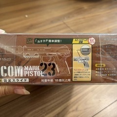新品同様 S2S MK23 SOCOM ソーコム の画像