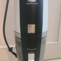 引き取り決定!TWINBIRDツインバード 掃除機 スティッククリーナーの画像