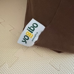 お取引決定しました。ヨギボー！BIGサイズブラウンYogibo家具 ソファ ビーズソファの画像