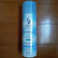 新品未開封　ヘアスプレー　UV　スーパーハードEX 　サロンスタ...