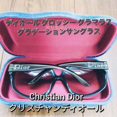 【Dior】グロッシーグラマラスグラデーションサングラス 浜崎あ...