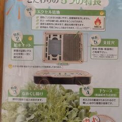  【未開封】野菜の水耕栽培キット「畑deおやさい