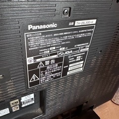 液晶テレビテレビの画像
