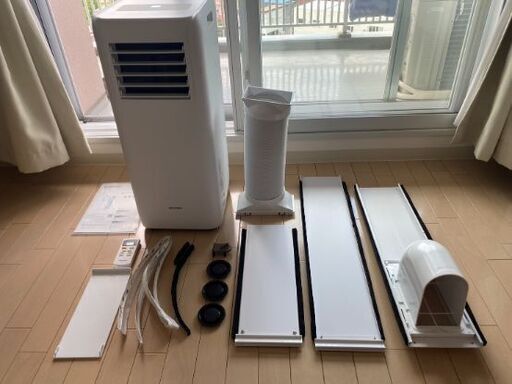 アイリスオーヤマ　ポータブルクーラー　IPA-2202G