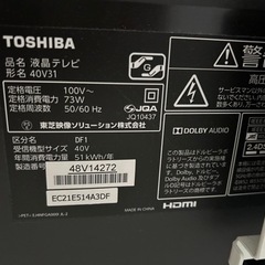 TOSHIBA 2018年製　40V とテレビ台セットの画像