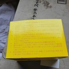 農薬散布ホース　40メートルの画像