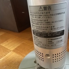 電気ストーブ National DS-C905の画像