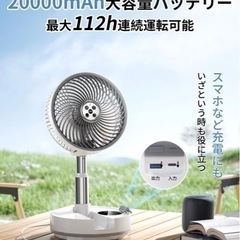 家電 季節、空調家電 扇風機の画像