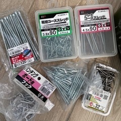 ビス&ネジおまとめDIY用