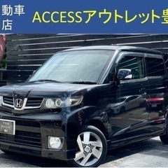 安心の総額表示！車検満たん★ホンダゼストスパークW走行9万km！...