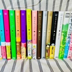 おやすみプンプンの中古が安い！激安で譲ります・無料であげます