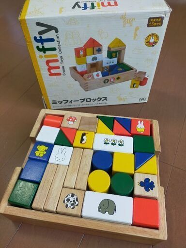 積み木　ミッフィーブロックス