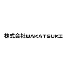解体工事作業員4tダンプ運転者募集の画像