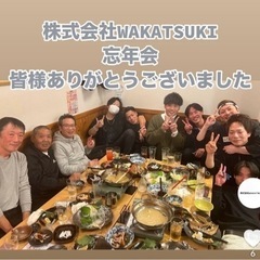 解体工事作業員4tダンプ運転者募集の画像