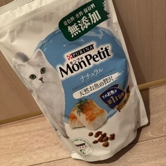 モンプチ ナチュラル 天然お魚の贅沢