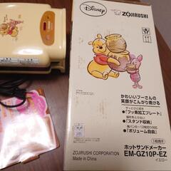 ホットサンドメーカー　プーさんの画像