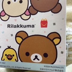 リラックマ　パズルセット