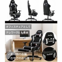 【取引先決定】ゲーミングチェアの画像