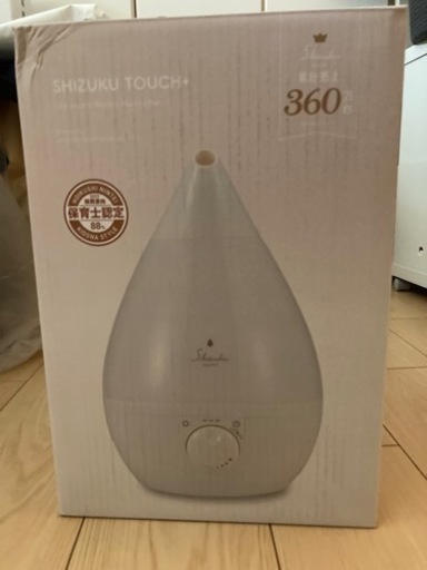 APIX INTL SHIZUKU TOUCH+ 超音波式アロマ加湿器 タイマー付き AHD-023