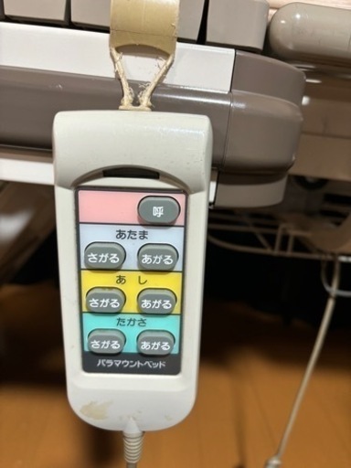 介護ベッド