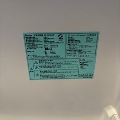 家電 キッチン家電 冷蔵庫の画像