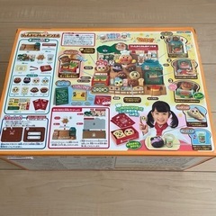 アンパンマン　ジャムおじさんのパン工場の画像