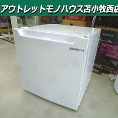 1ドア冷蔵庫 46L 2022年製 ヤマダセレクト YRZ-C05H1 ホワイト 右開き