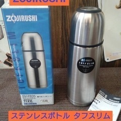 ✨新品✨ZOJIRUSHI  ステンレスボトル  タフスリム  ...