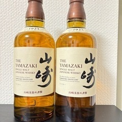 【早い者勝ち！】山崎２本セット／入手困難／希少国産ウイスキー