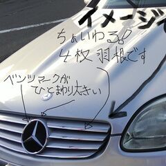 SLK R170 フロントグリル　希少品中古！の画像